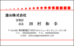 赤いラインと転がる四角