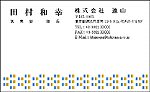 青とオレンジの四角