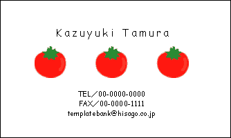 トマト のテンプレート 素材 無料ダウンロード ビジネスフォーマット 雛形 のテンプレートbank