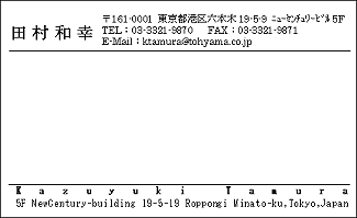 上下の配置中央に空白