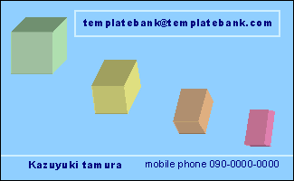 立方体1