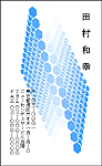 重なる六角形