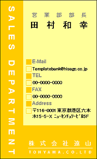 黄色と薄黄色