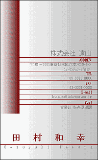 グレイグラデーションと赤色