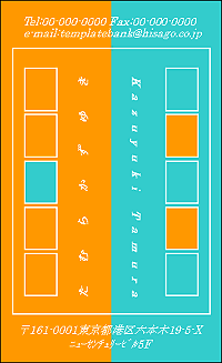 オレンジ色と水色のボックス2