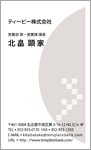 薄茶色の半円と白抜き模様