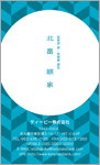 ブルーの平行四辺形