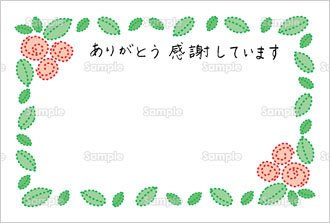 ありがとう感謝しています のテンプレート 素材 無料ダウンロード