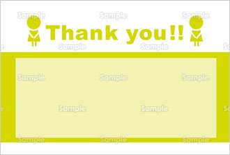Thank You 黄緑 のテンプレート 素材 無料ダウンロード ビジネスフォーマット 雛形 のテンプレートbank