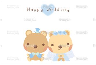 Happy Wedding クマ のテンプレート 素材 無料ダウンロード ビジネスフォーマット 雛形 のテンプレートbank