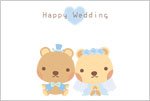 Happy Wedding（クマ）