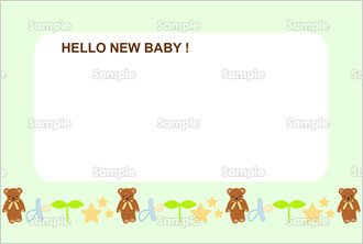 Hello New Baby のテンプレート 素材 無料ダウンロード ビジネス
