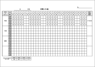 月間シフト表 労働時間計算付 のテンプレート 書式 無料ダウンロード ビジネスフォーマット 雛形 のテンプレートbank