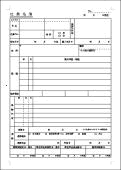 社員名簿（社内管理用）