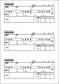 残業届出用紙3面