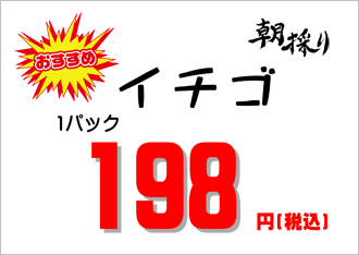 価格pop 横 のテンプレート 素材 無料ダウンロード ビジネスフォーマット 雛形 のテンプレートbank