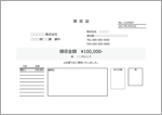 領収書(A5 1枚・シンプル) 