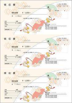 領収書（A4 3枚・和風・扇と梅）