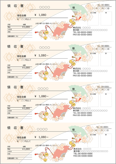 領収書（A4 4枚・和風・扇と梅）