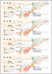 領収書（A4 4枚・和風・扇と梅）