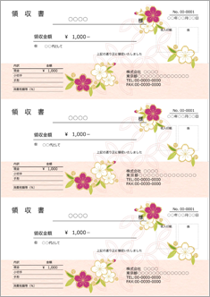 領収書（A4 3枚・和風・春は桜）