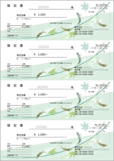 領収書（A4 4枚・和風・夏は鮎と青もみじ）