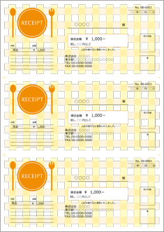 領収書（A4 3枚・かわいい・レストラン）