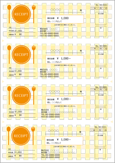 領収書（A4 4枚・かわいい・レストラン）