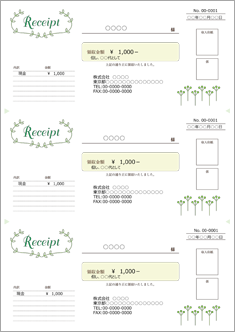 領収書（A4 3枚・おしゃれ・ナチュラルグリーン）