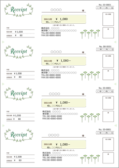 領収書 4枚 おしゃれ ナチュラルグリーン のテンプレート 書式 無料ダウンロード ビジネスフォーマット 雛形 のテンプレートbank