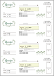 領収書（A4 4枚・おしゃれ・ナチュラルグリーン）
