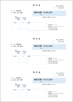 領収書(A4 3枚・スタンダード) 