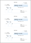 領収書(A4 3枚・スタンダード) 