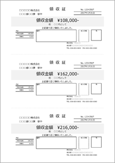 領収書(A4 3枚・シンプル・文字大) 