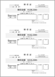 領収書(A4 3枚・シンプル・文字大) 