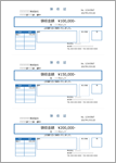 領収書(A4 3枚・青・文字大) 