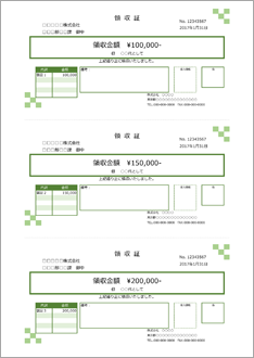 領収書(A4 3枚・緑) 