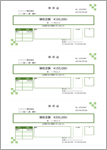 領収書(A4 3枚・緑) 