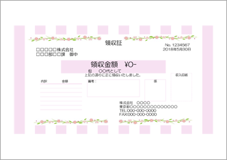 領収書（A5 1枚・かわいい・ピンクの小花）
