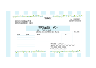 領収書(A5 1枚・かわいい・水色の小花)