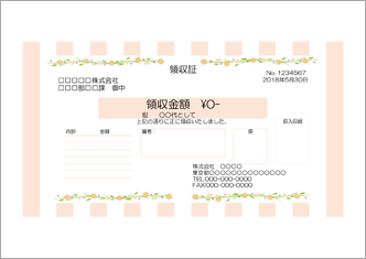 領収書 A5 1枚 かわいい オレンジの小花 のテンプレート 書式 無料ダウンロード ビジネスフォーマット 雛形 のテンプレートbank