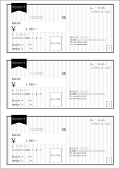 領収書（A4 3枚・おしゃれ・モノクロストライプ）