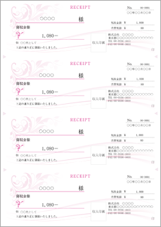 領収書（A4 4枚・おしゃれ・エレガントピンク）