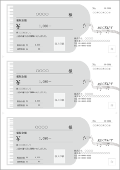 領収書（A4 3枚・おしゃれ・ピアノ）