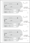 領収書（A4 3枚・おしゃれ・ピアノ）