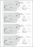 領収書（A4 4枚・おしゃれ・ピアノ）