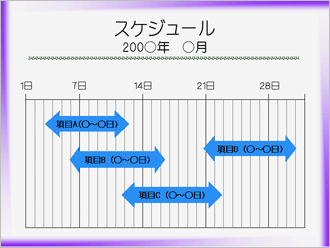 スケジュール_一月タイプ