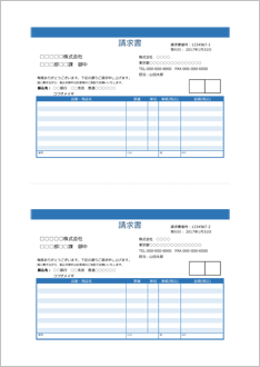 請求書(A4 2面・青・備考リスト外・式なし)