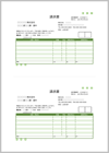 請求書(A4 2面・緑・備考リスト外・式なし)