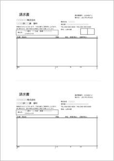 請求書(A4 2面・シンプル・備考リスト外・式なし)